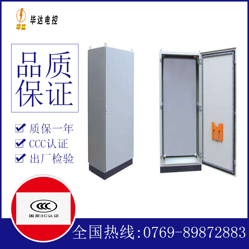 文成仿威图柜